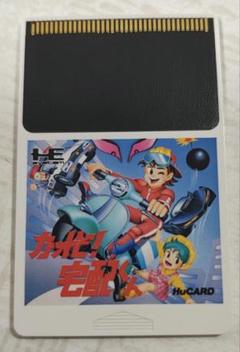 2025年最新】PCエンジンソフトの人気アイテム - メルカリ