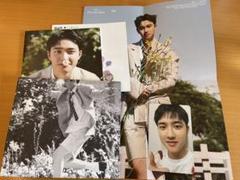 EXO D.O.  ギョンス Empathy 共感 CD3種 ポスター付 トレカ 2025年最新】exo d.o. empathyの人気アイテム - メルカリ