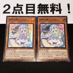 2025年最新】フェアリーテイル 遊戯王の人気アイテム - メルカリ