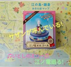 暑中お見舞い申し上げます　西脇睦宏　サザンオールスターズ　桑田佳祐　オルゴール 暑中お見舞い申し上げます 西脇睦宏 サザンオールスターズ 桑田
