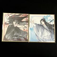 魔道祖師　第4弾ヴィレッジヴァンガード　BIGキャラスタンド忘羨　魏無羨　藍忘機 魔道祖師 第4弾ヴィレッジヴァンガード BIGキャラスタンド忘羨