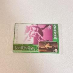 エヴァンゲリオン 限定 ウエハースカード 碇シンジ 3
