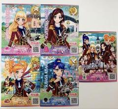 アイカツスターズ! キャラマイド ブロマイド⑥ プリントキャラマイド アイカツスターズ！～スターメモリアル
