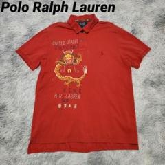 Polo Ralph Lauren USNC Dragon Polo ポロラルフ