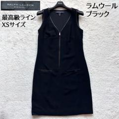 RALPH LAUREN Black Label ワンピース タグ付き新品未使用RALPH LAUREN Black Label ワンピース ひざ丈