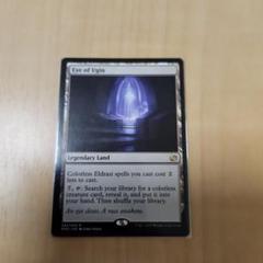 WWK ウギンの目　英語FOIL1枚 プレイド　初版 WWK ウギンの目 英語FOIL1枚 プレイド 初版 - マジック：ザ