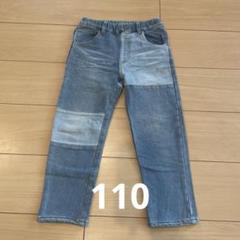 110cm パッチワークデニムパンツ