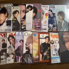横浜流星表紙 2022年発売 雑誌 17冊セット