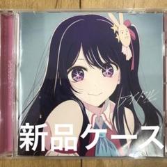 超希少・新品・完売！ヨアソビYOASOBIアイドル＆thebook2 特典付き 超希少・新品・完売！ヨアソビYOASOBIアイドル＆thebook2 特典付き