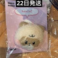 2025年最新】Zeroni ぬいぐるみ ハニニの人気アイテム - メルカリ