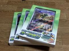 遊戯王　パック　まとめ売り　約1820パック　サーチ済み 遊戯王 パック まとめ売り 約1820パック サーチ済み