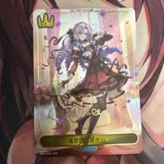 シャドバエボルヴ　壱百満天原サロメ(リーダー)　サイン&ノーマルセット Amazon.co.jp: 美品 シャドウバースエボルヴ 壱百満天原サロメ