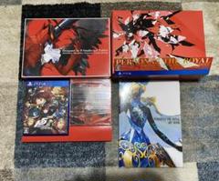 ペルソナ5ザ・ロイヤル限定版 ロイヤルストレートフラッシュ P5R