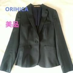 2025年最新】ORIHICA リクルートスーツの人気アイテム - メルカリ