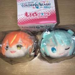 プロセカ もちもちマスコット もちマス 東雲彰人 初音ミク