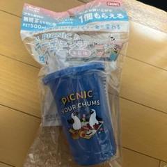 カラーチェンジタンブラー　チャムス　アサヒ飲料のサムネイル