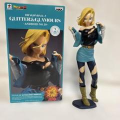 ドラゴンボールフィギュア　グリッター&グラマラス　人造人間18号　他まとめ売り 新品 ドラゴンボール グリッター グラマラス3 人造人間18号