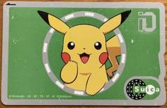ポケモン ピカチュウ Suica 使用不可】 ピカチュウ suica JR東日本 ポケモン 限定 スイカ