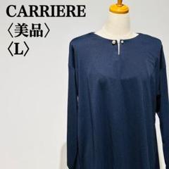 【美品】キャリエール　フォーマルパンツセット　ノーカラー セットアップ