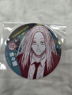 2025年最新】喫茶ジャンプ池袋 sakamoto daysの人気アイテム