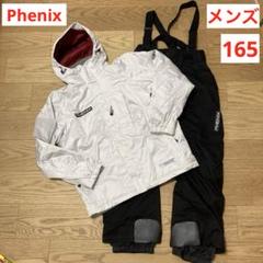 PHENIX フェニックス スキーウェア 上下セット セットアップ 中綿入り