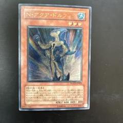 2025年最新】アクアドルフィン レリーフの人気アイテム - メルカリ