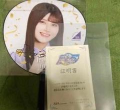 乃木坂46 乃木フェス 直筆サイン入りうちわ 伊藤理々杏 - メルカリ