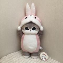 モフサンド 干支　うさぎにゃん ぬいぐるみ 3種類セット mofusand 着ぐるみにゃん マスコット(うさぎ) | mofusand