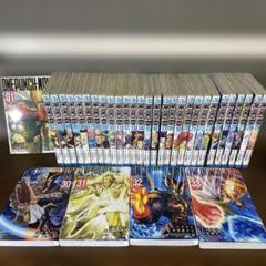 ワンパンマン 全33巻セット★最新刊