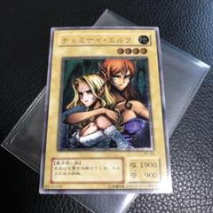 お値下げ中 遊戯王 レリーフ まとめ売り41枚