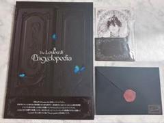 華Doll* The Loulou*di Encyclopedia CD DVD - メルカリ
