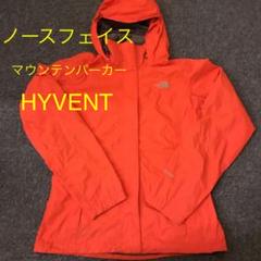 THE NORTH FACE ノースフェイス マウンテンパーカーHYVENT