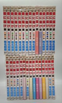 君に届け　全巻+続編1.2巻 君に届け 全巻+続編1.2巻