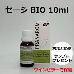 とうとう様　PRANAROM セージ 他　合計4点　精油 とうとう様 PRANAROM セージ 他 合計4点 精油 - メルカリ