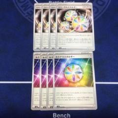 2025年最新】ルミナスエネルギーの人気アイテム - メルカリ