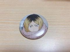 ハイキュー 孤爪研磨 one fine day ofd 缶バッジ 12点 ハイキュー 孤爪研磨 one fine day ofd 缶バッジ 12点