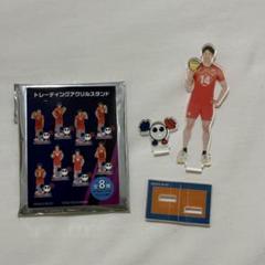 石川祐希　ぬいぐるみ　ウエハース　カード　アクリルスタンド　アクスタ 石川祐希 アクリルスタンド トレーディングアクリルスタンド