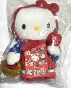 未開封　希少　ハローキティ　ご当地　青森　りんご娘　ぬいぐるみ　キーホルダー ハローキティ ご当地キティ 青森限定 りんご娘 ぬいぐるみ
