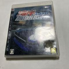 【G1801】湾岸ミッドナイトPS3