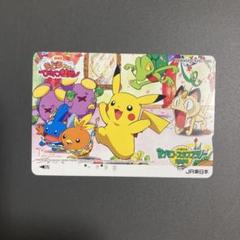 ポケモンAGソフトマスコット おどるポケモンひみつ基地 未開封 TOMY ポケットモンスターAGソフトマスコット おどるポケモンひみつ基地