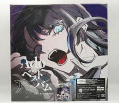 AdoのベストアドバムデラックスBOX盤(DVD) Amazon.co.jp: 【限定デラックスBOX盤】Adoのベストアドバム