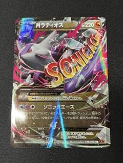 2025年最新】ポケモン MラティオスEXの人気アイテム - メルカリ