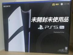 2025年最新】PS5 Pro 本体の人気アイテム - メルカリ
