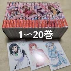 2025年最新】甘神さんちの縁結び 全巻の人気アイテム - メルカリ