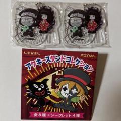 ゲーム実況者 牛沢 アクスタ 缶バッジ 2025年最新】牛沢 アクスタの人気アイテム - メルカリ