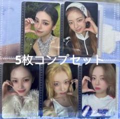 2025年最新】iTZY gold starriverの人気アイテム - メルカリ