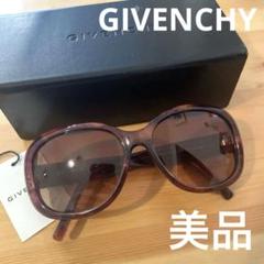 GIVENCHY サングラス ケース付き。ヴィンテージ。超希少美品です。 GIVENCHY Life 昭和レトロサングラス ケース付き - メルカリ