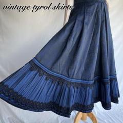 Euro vintage チロルスカート サーキュラースカート