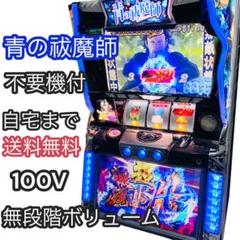 配送料込み・引取可能】北電子 マイジャグラーⅡ (マイ