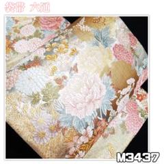 M3222【着物と帯 京月花】■淡いグリーン王様に孔雀鴛鴦唐草模様正絹袋帯六通■ M3437【着物と帯 京月花】□金の地に蝶に花模様織り出し西陣正絹